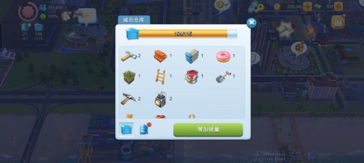 手信号灯卖不掉,多了怎么办?截图