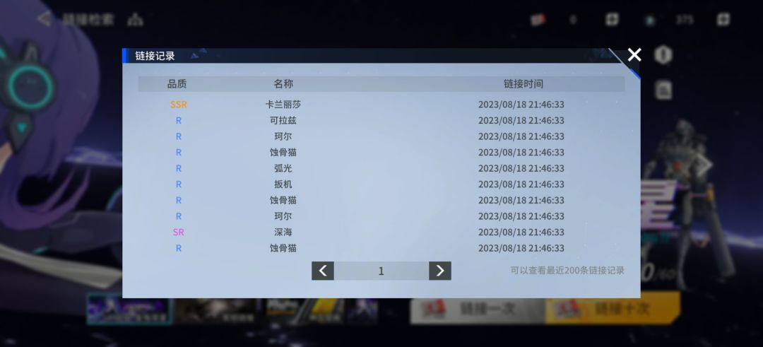 都来吸吸欧气 6