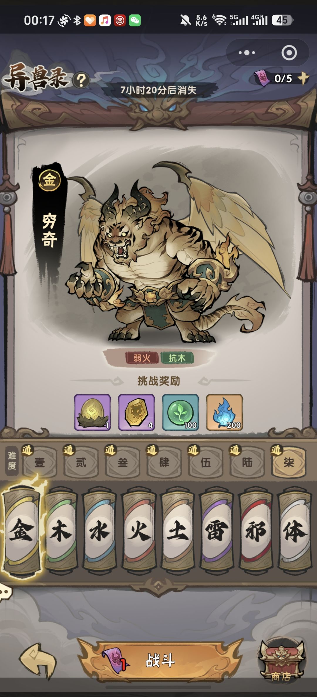 这个bug你们还修不修了 3