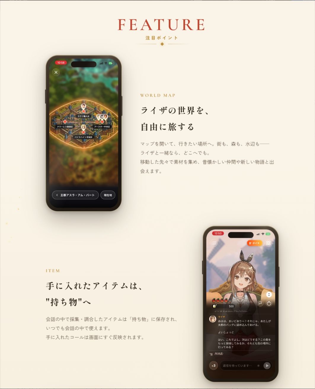 莱莎AI聊天游戏延期,预约爆满反成甜蜜负担 2