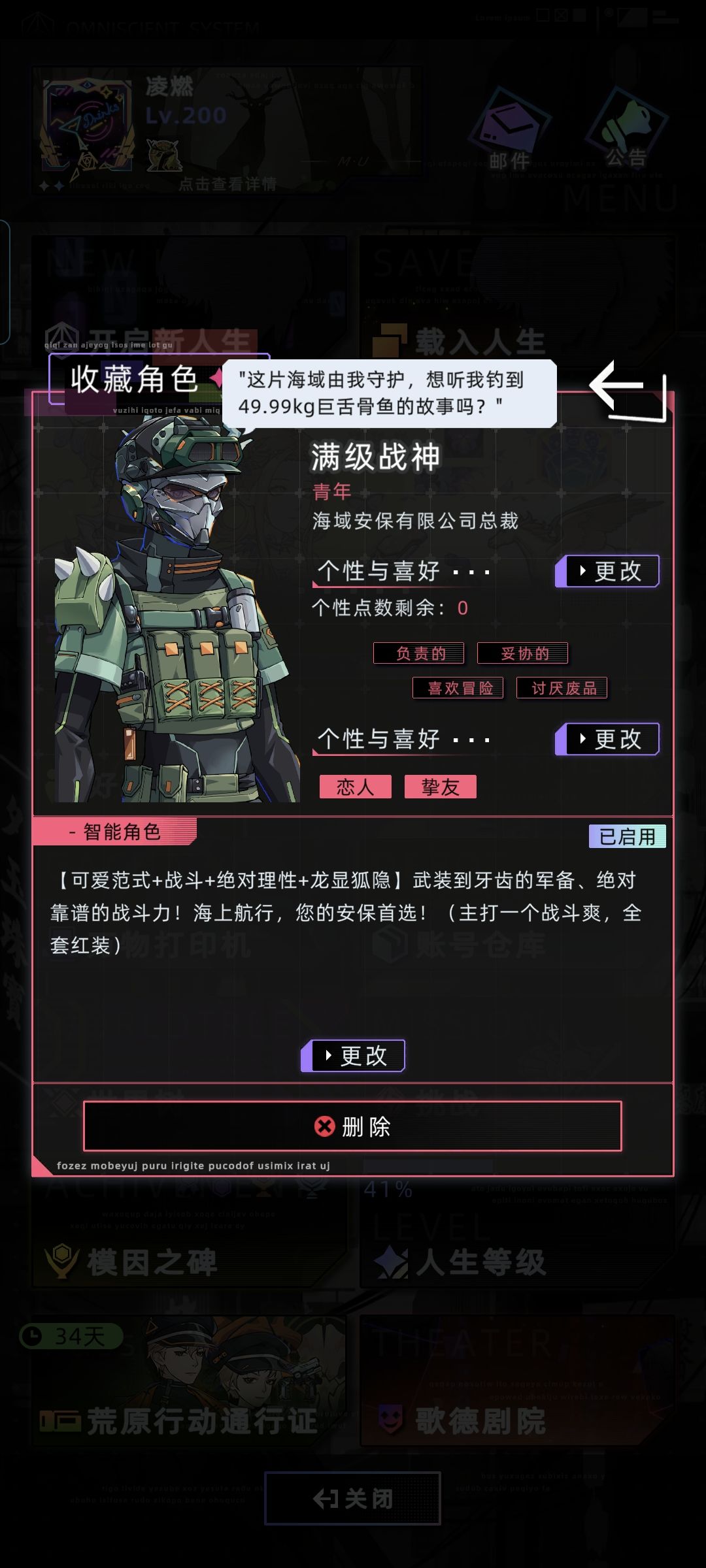 49.99……最后的0.01…… 2