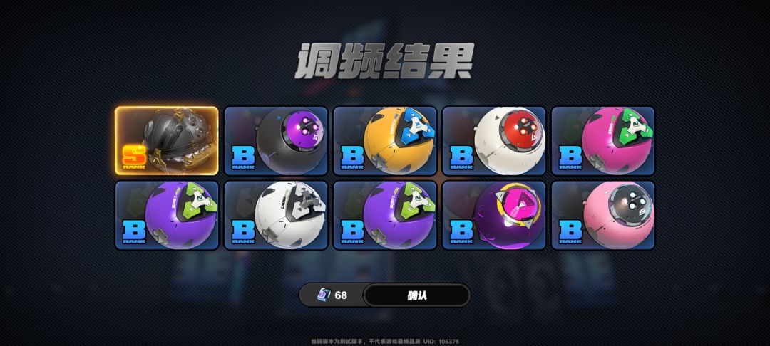 邮件领的20发常驻,这是欧还是每个人都有 1