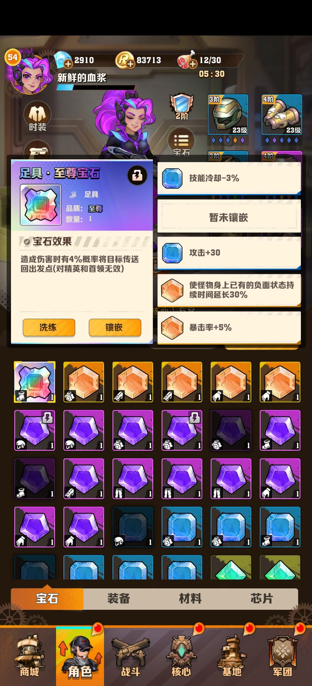 零氪单抽出奇迹呗 2