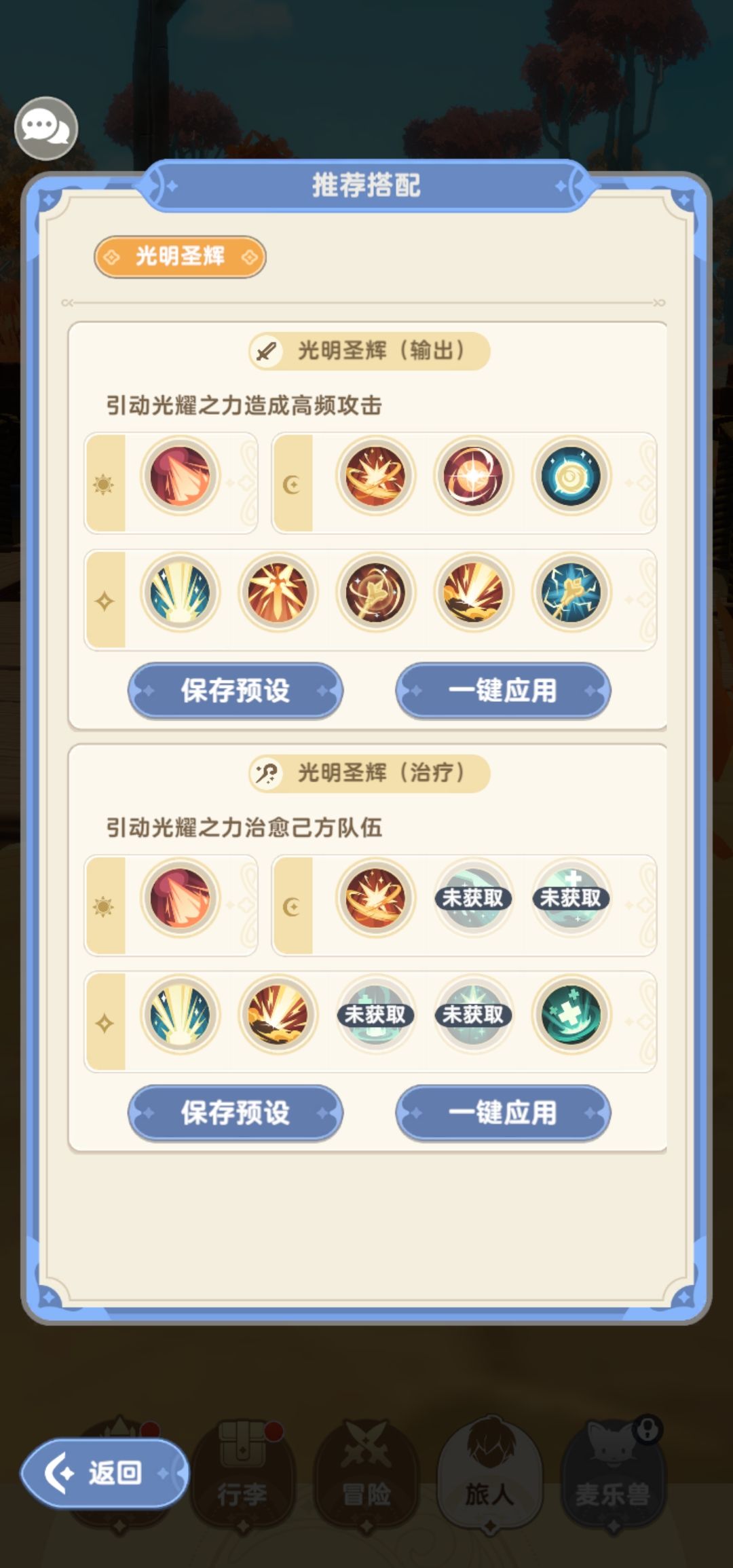 老板,不是我不想奶,而是... 1