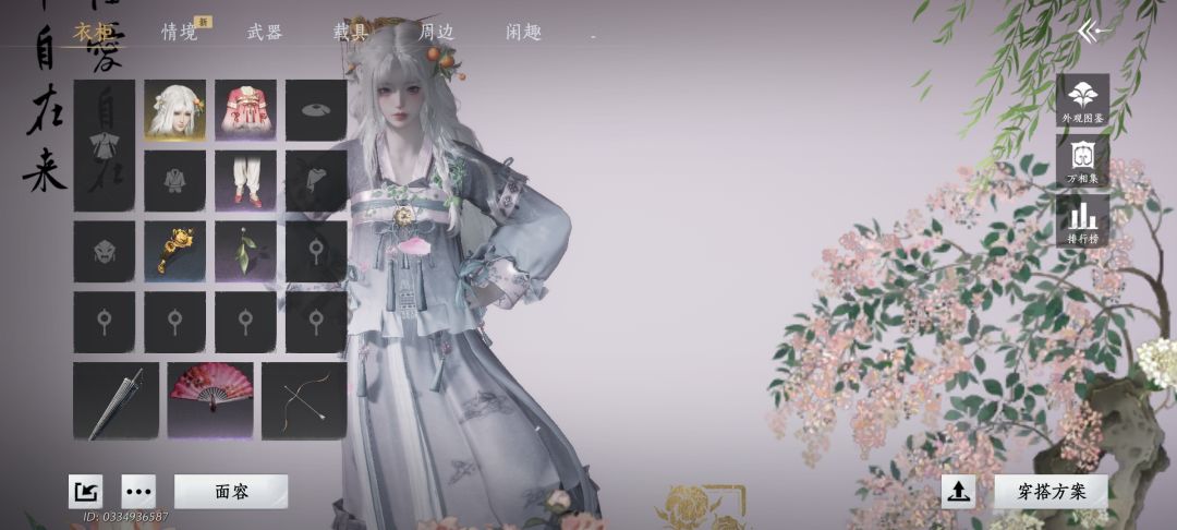 两个号的差别好大 2