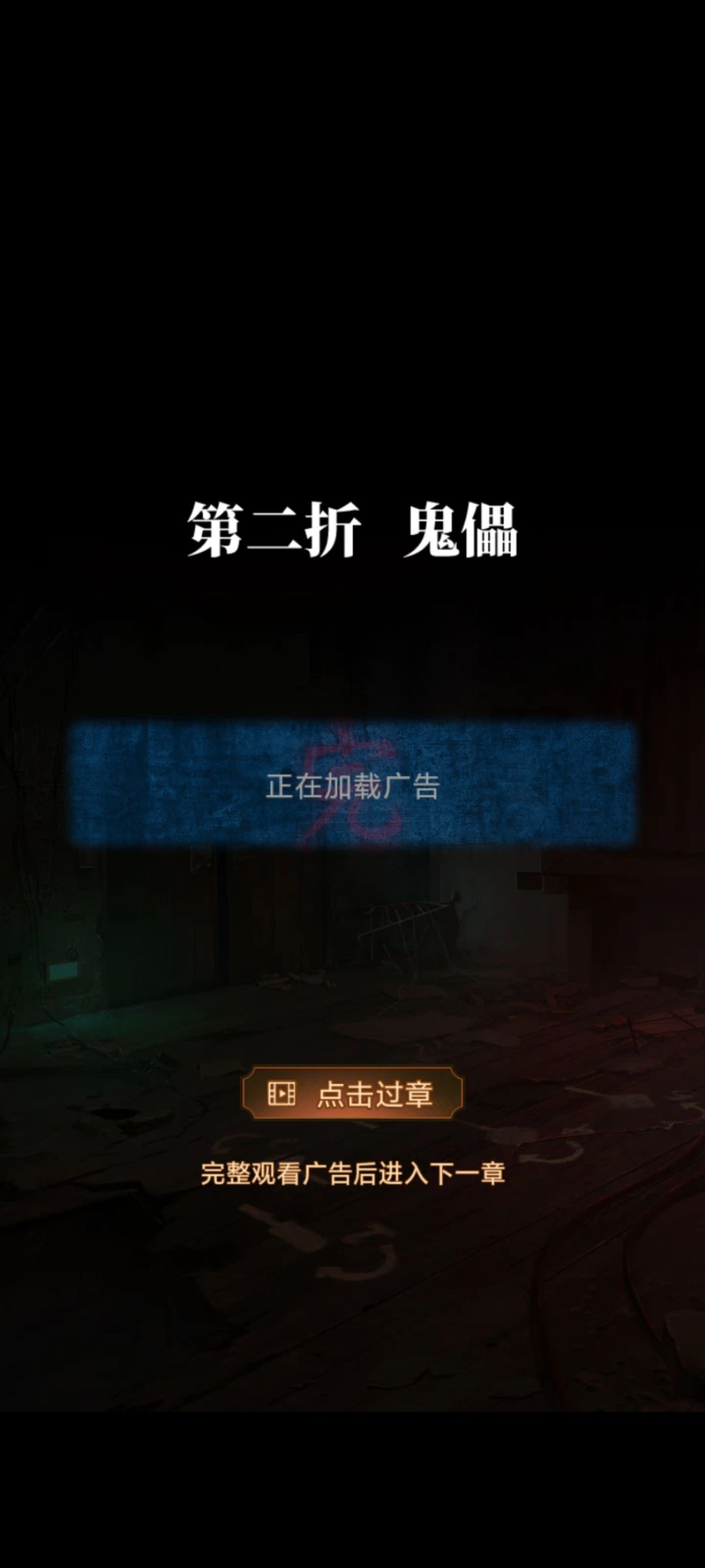 为啥广告一直加载不出来啊啊啊啊啊啊啊啊 1