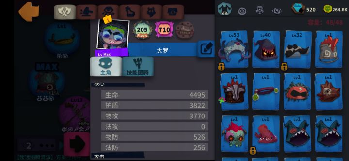 老玩家回归截图