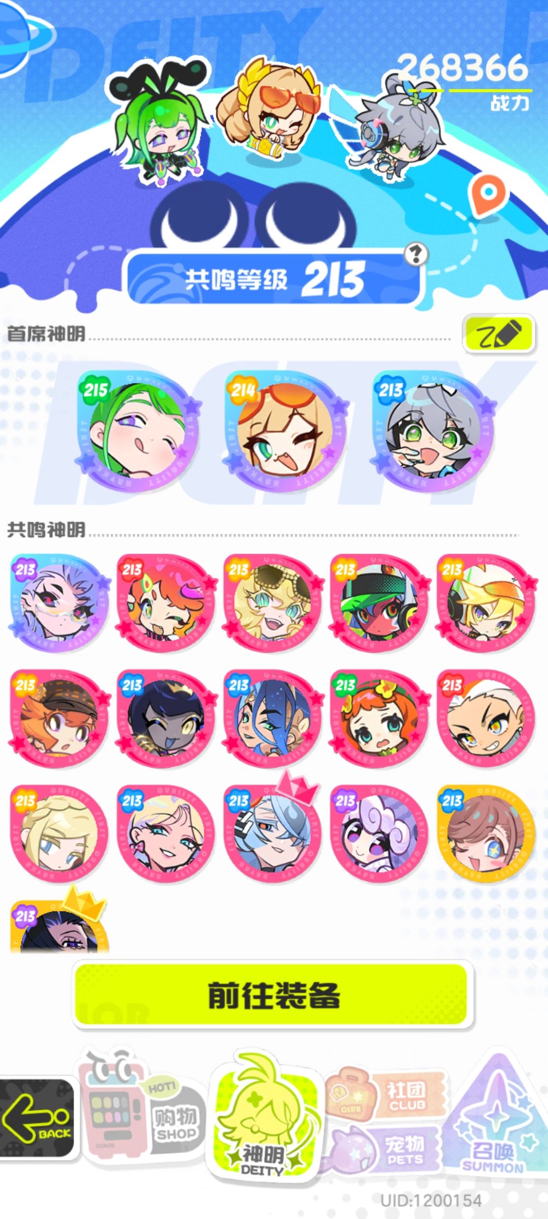 零氪第二十天打卡 1