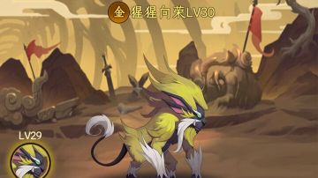 【年兽】如何把怪恶心人转变为人恶心怪