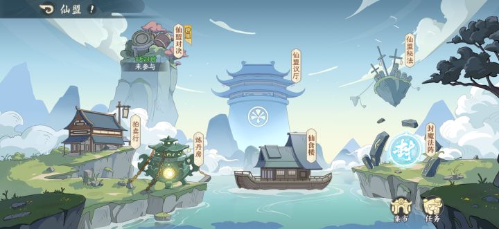 为什么没有跨服公会战?截图