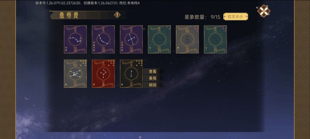 bug反馈 1