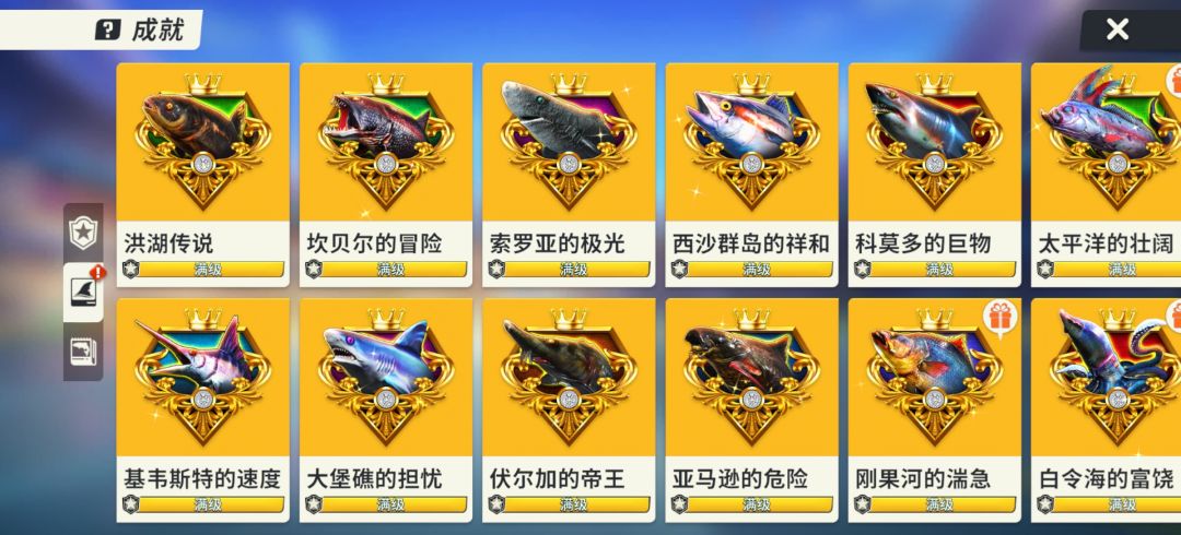 鱼骨小技巧 2