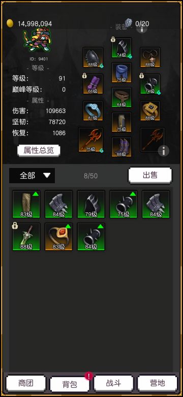 萌新攻略，个人理解仅供参考