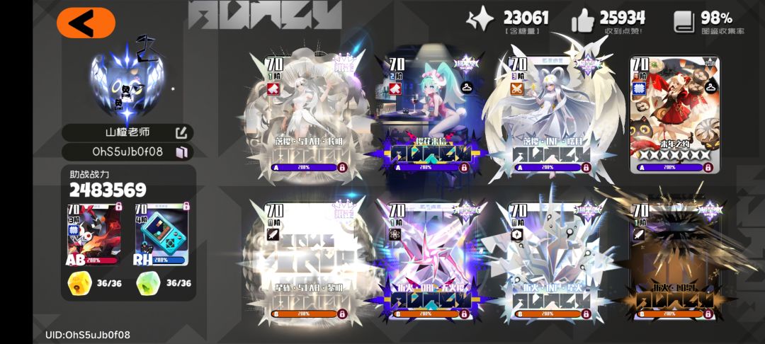 ૮ o̴̶̷᷄ ·̫ o̴̶̷̥᷅ ა 2
