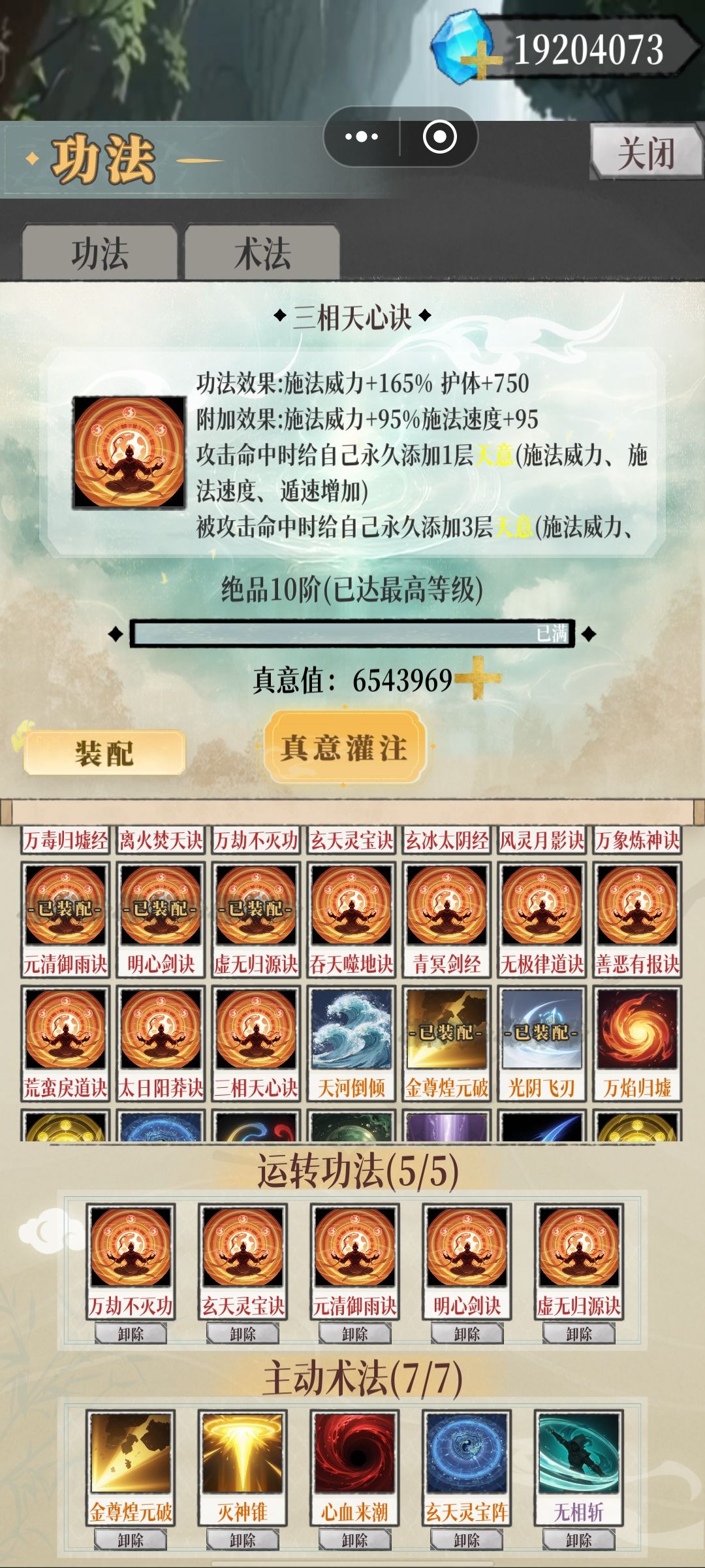 动态图片 3