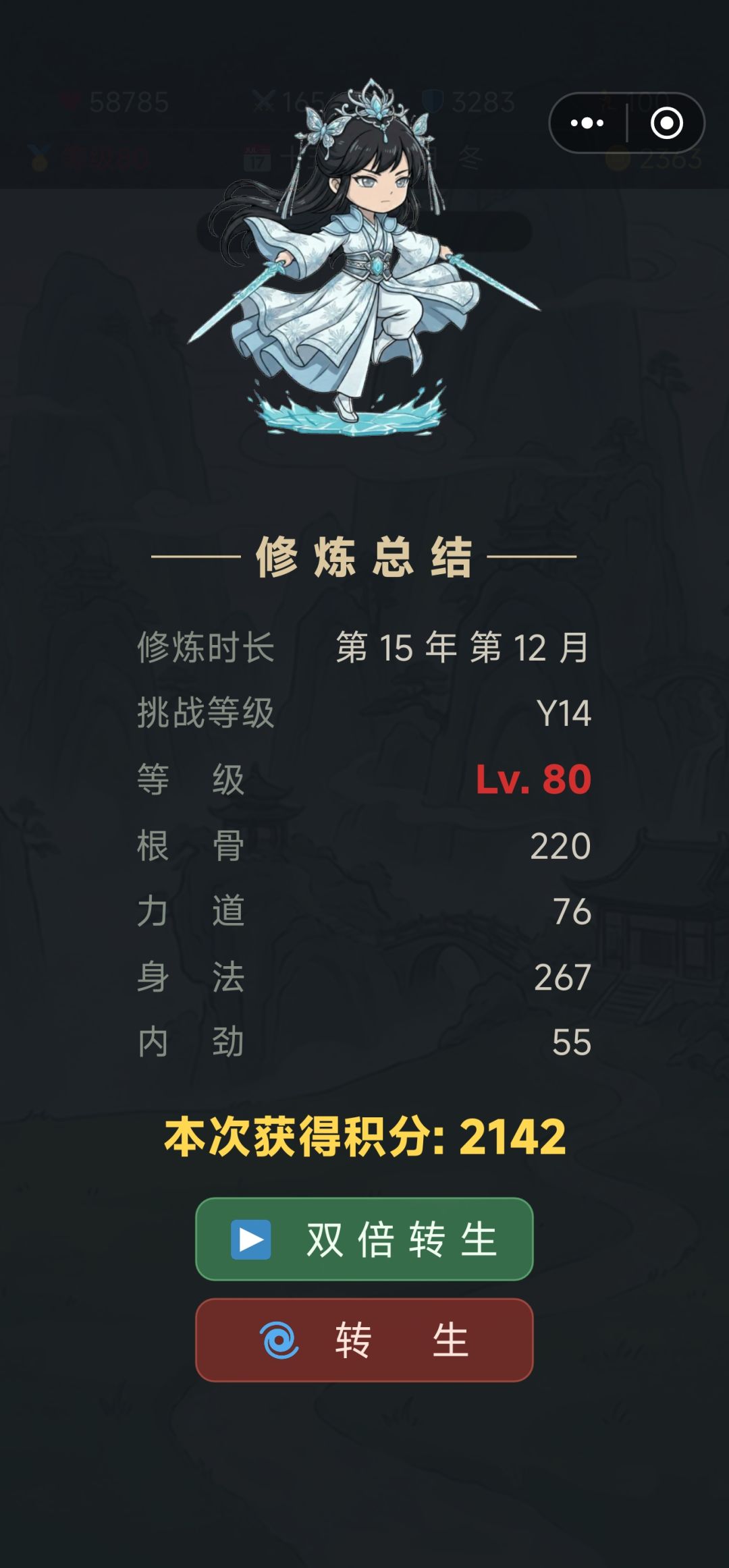 累了 1