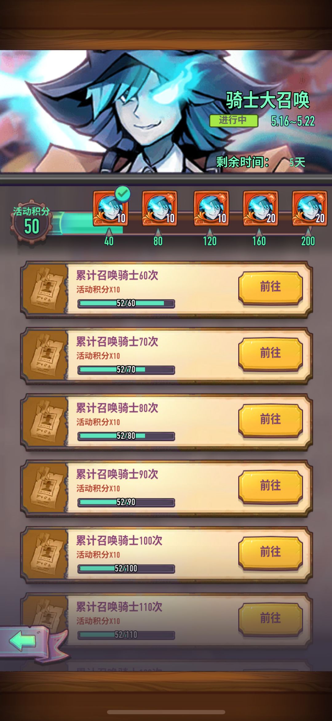 《巨像骑士团》汉尼拔获取攻略 2