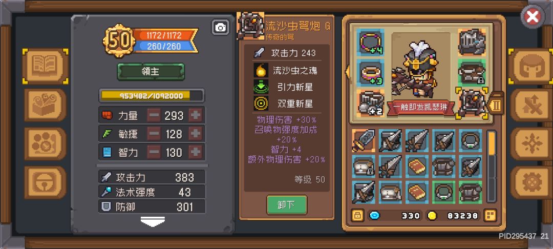 有点酷 1