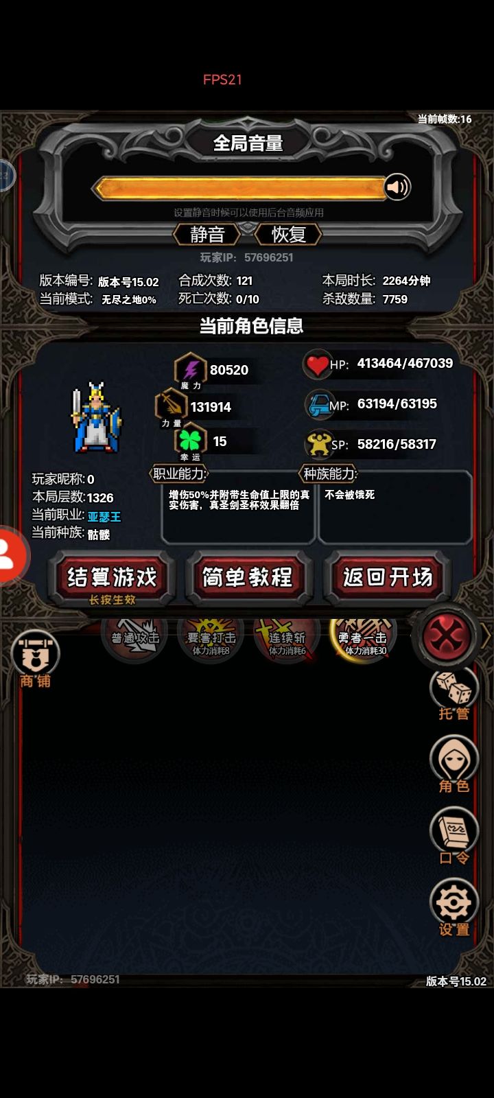 什么水平这个搭配 1