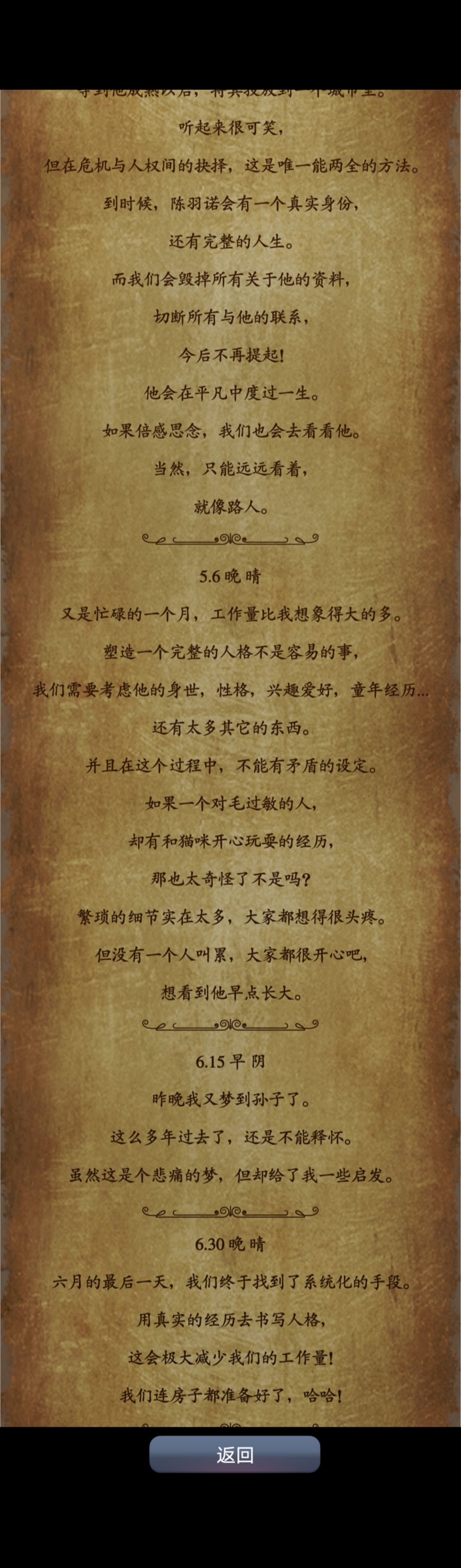 动态图片 4