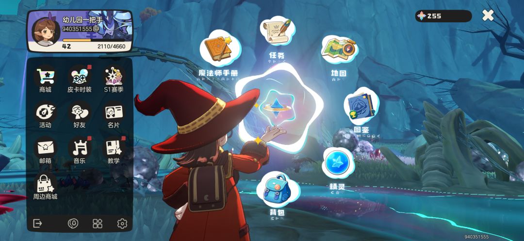 求赛季奇遇精灵果实过一下赛季任务 1