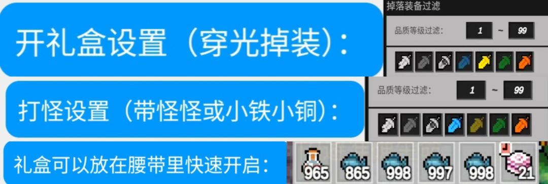 活动礼盒需知截图