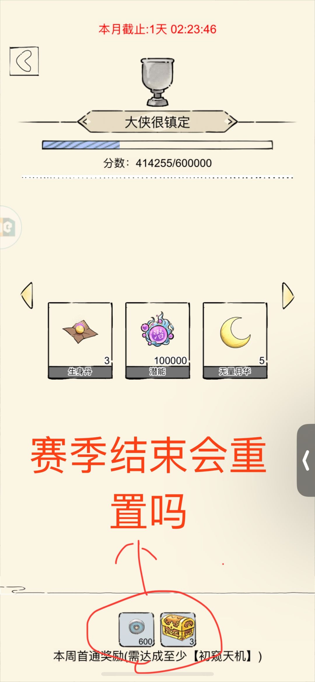 萌新求问 2