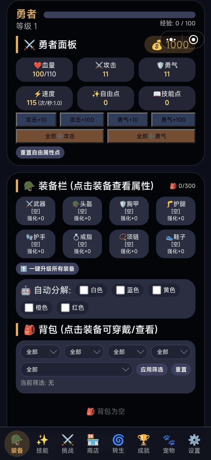 我存档呢?下线前我先点了手动存档又点了保存退出。回来一看存档没了。截图