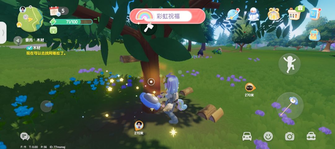 感觉这期神了呀😙 3