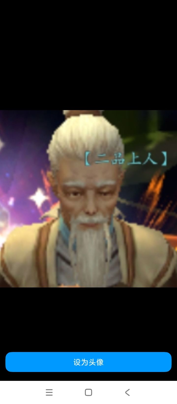 修仙之路,路漫漫 1