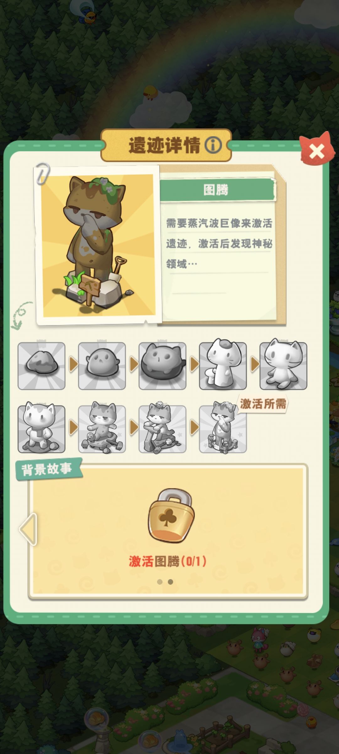 求助 这个怎么激活 1