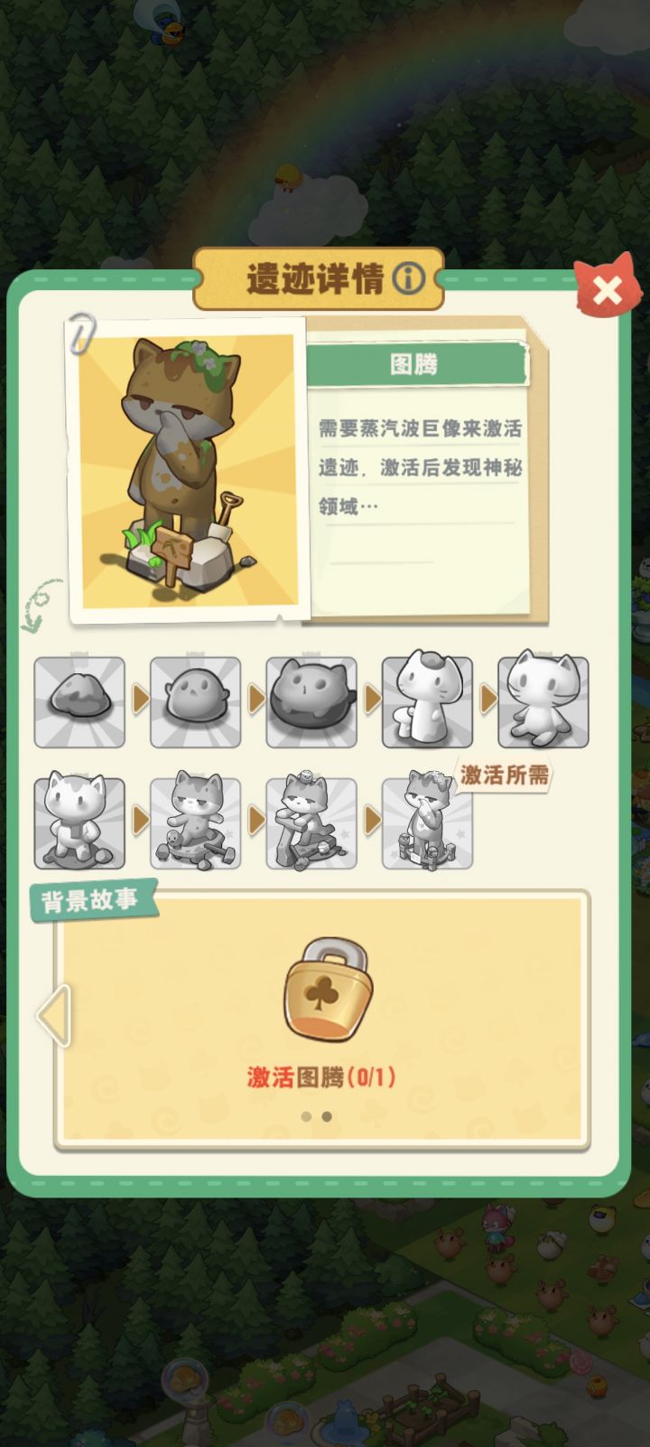求助 这个怎么激活截图
