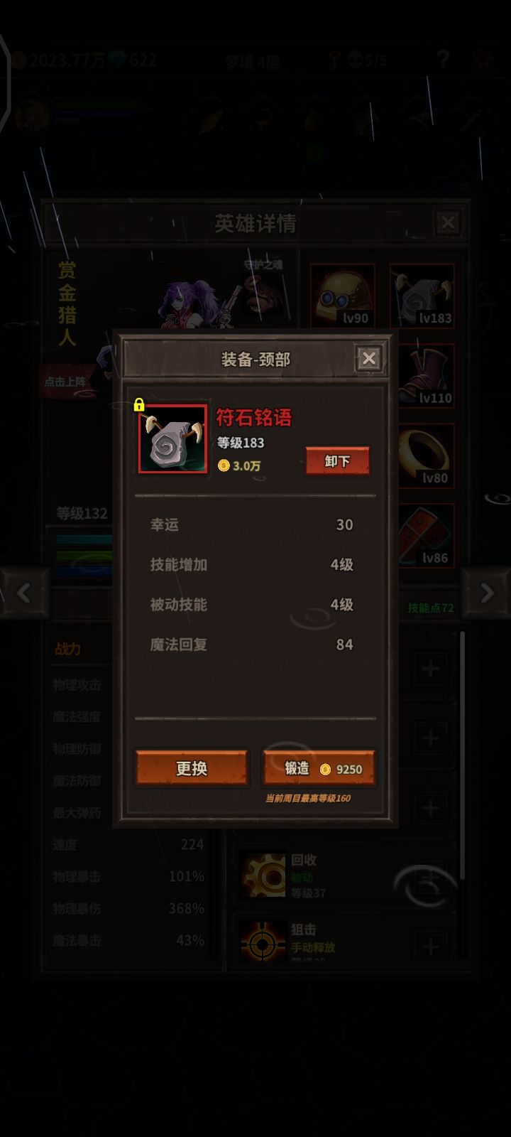 动态图片 5
