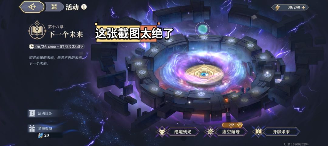 我发现我昨天疏忽了 1