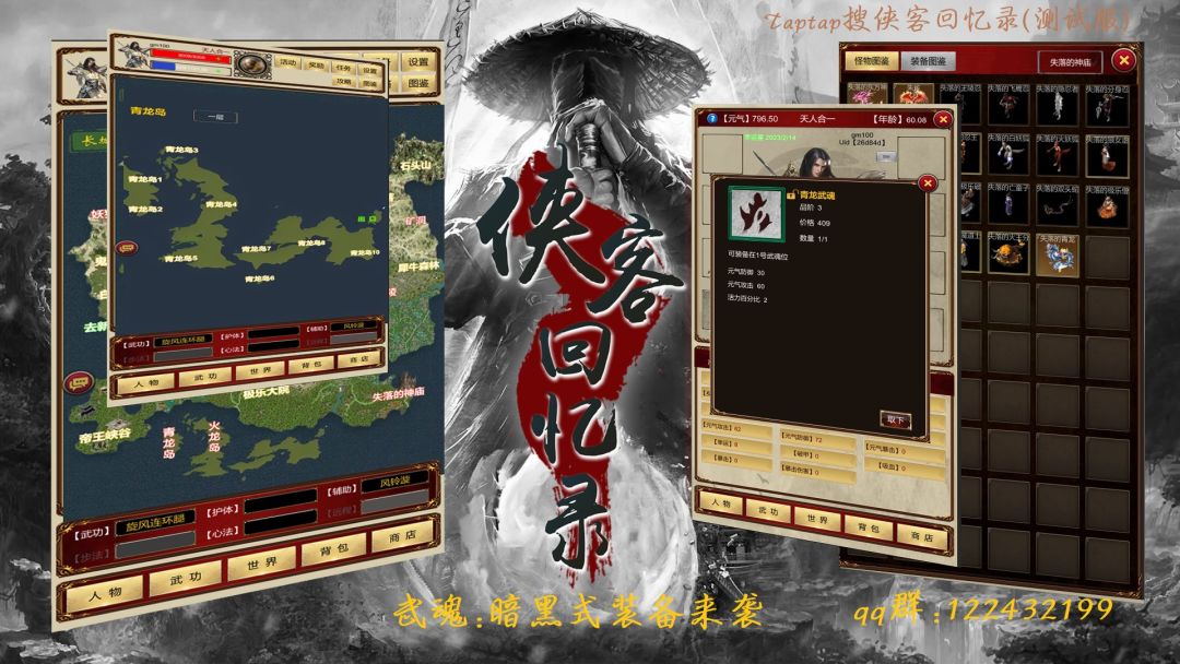 动态图片 1