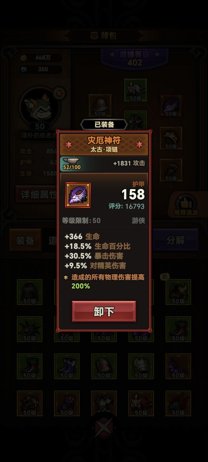 太古截图