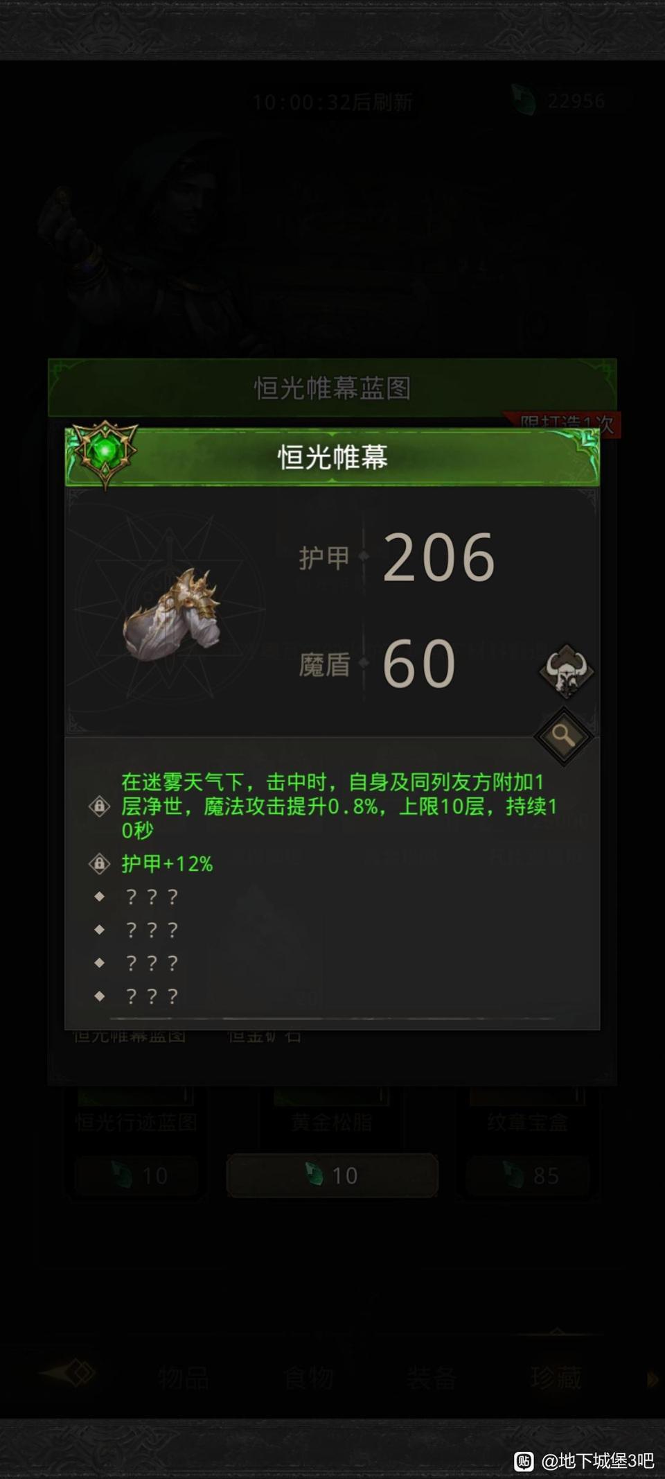 sp虐焰 16