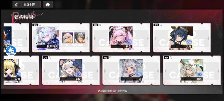 新手截图
