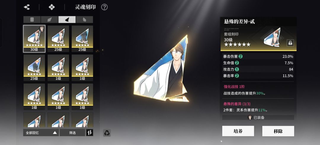 高手帮看一下 2