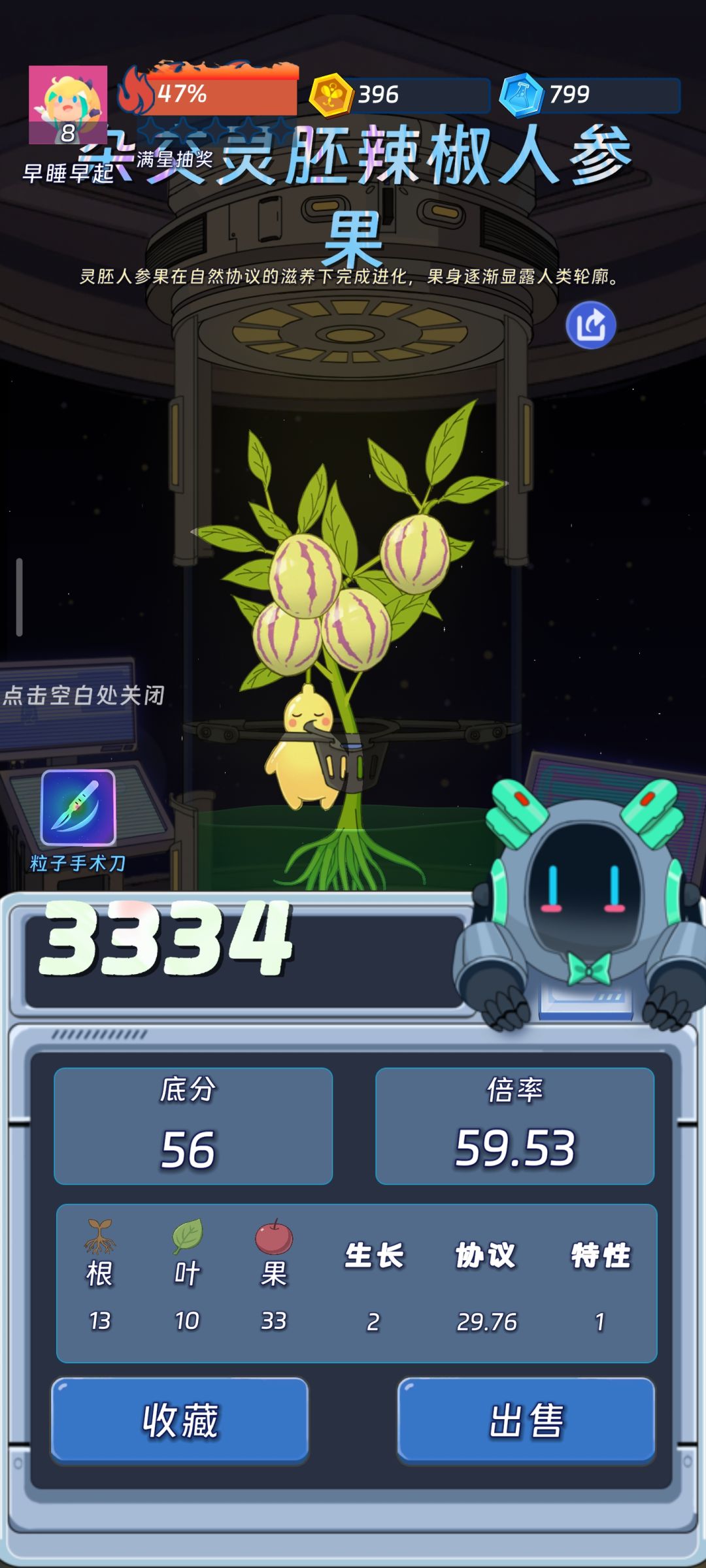奶龙! 1