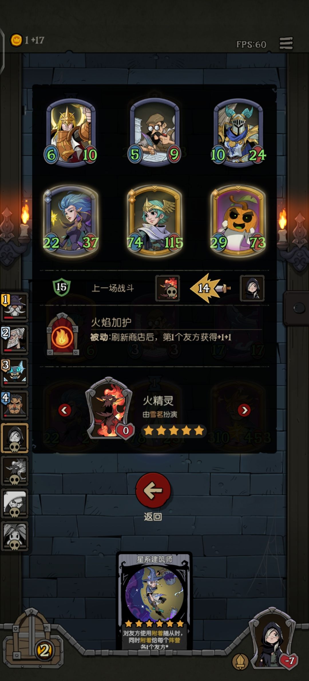 星裔之夜 5