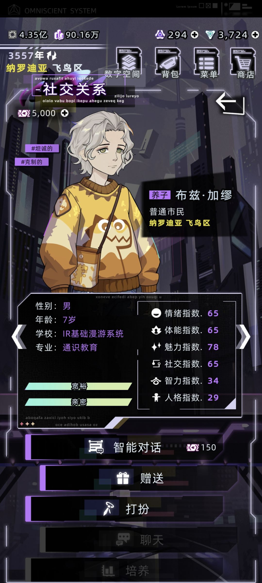 长大包长残关小时候可爱什么事,画了😋 2