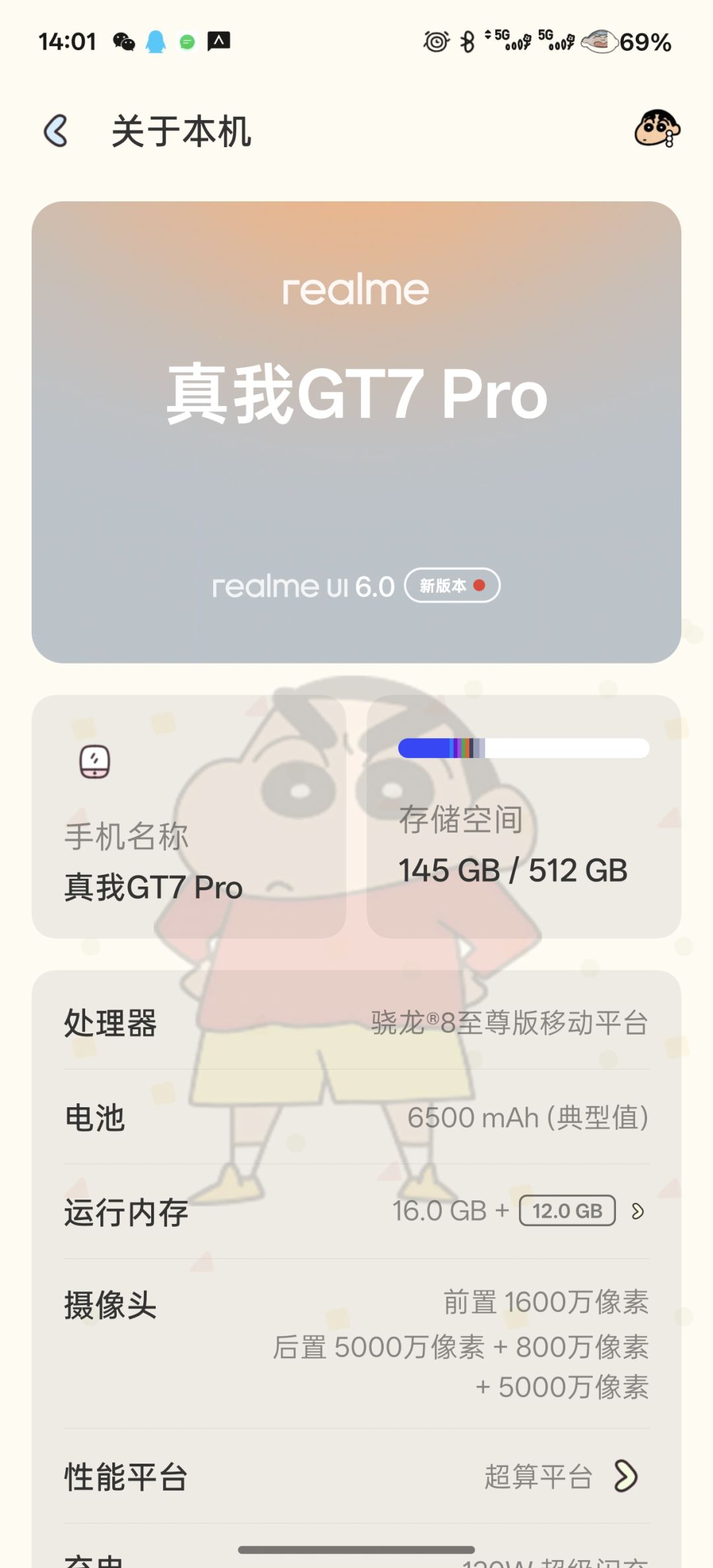我这个可以玩吗? 1