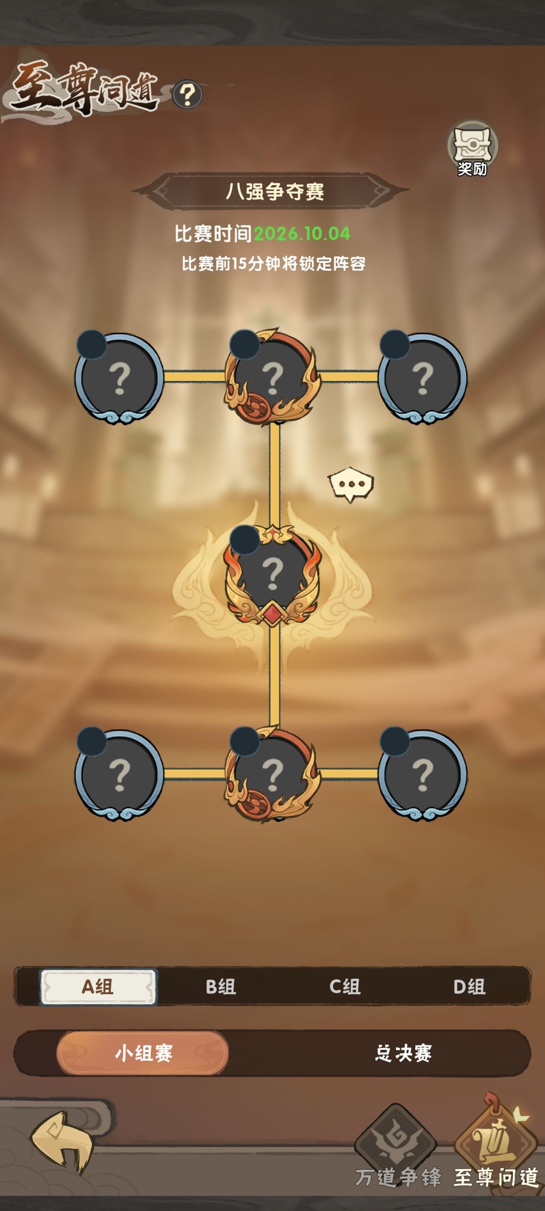 跨服bug 1