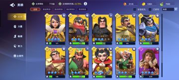 零氪难8单通攻略（召唤流。）8.11日