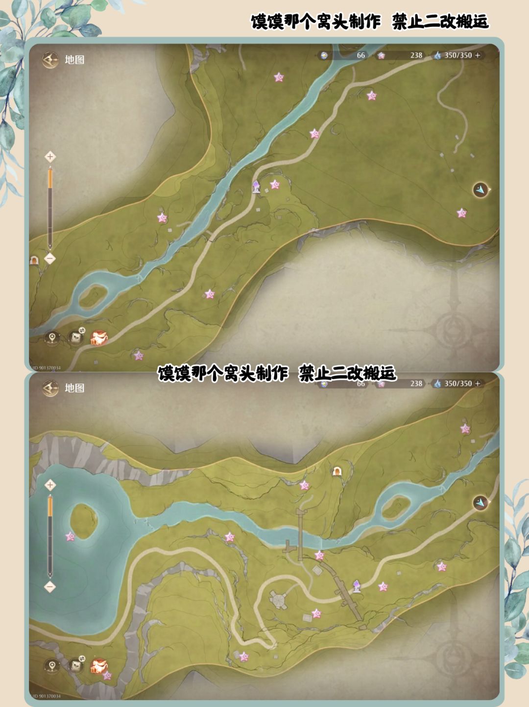 无限暖暖奇想星点位下（持续更新）！ 2