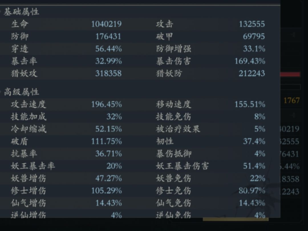 请问这样的面板猴子咋过45洞天 打崩溃😫😫😫 3