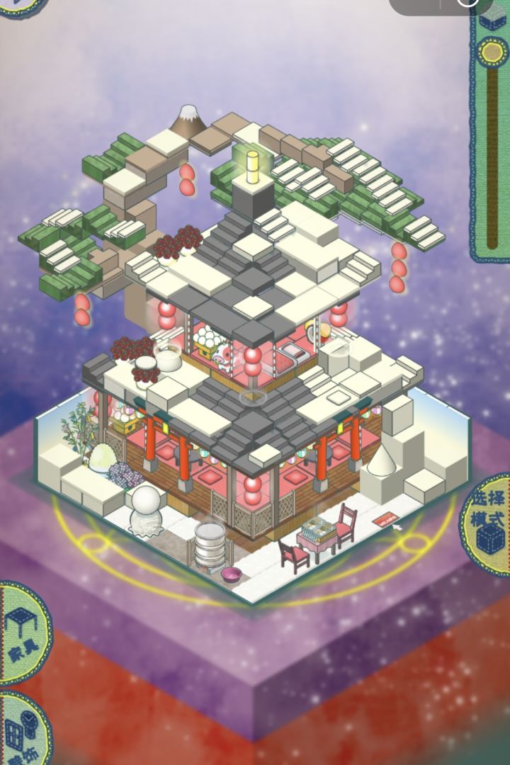 建筑记录截图