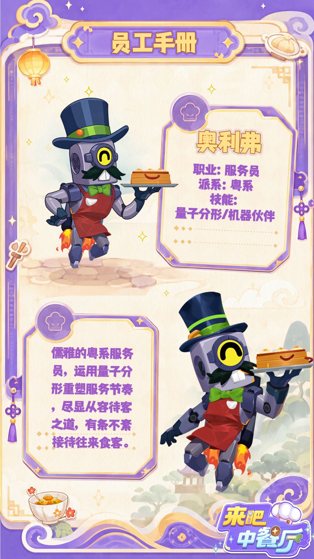 本喵又来新手下了,喵!!! 2