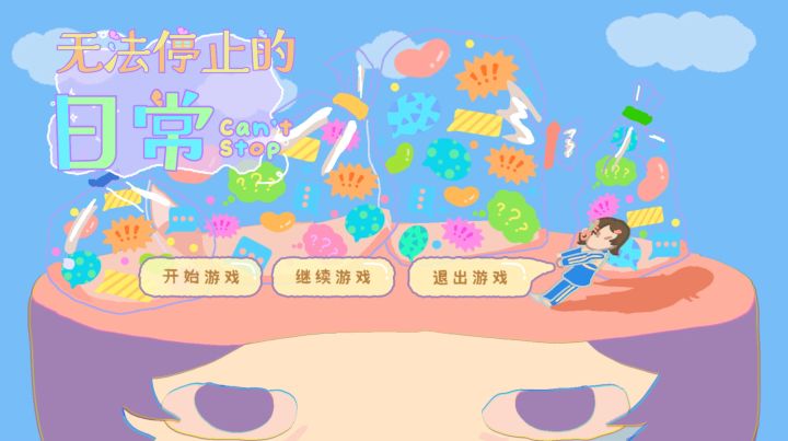 开发者日志5—游戏完成以及内部测试截图